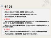 统编版语文（2024修订版）七年级上册第五单元大单元设计（教学设计+课件+学习任务单）