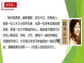 课件：部编版语文九年级上册第5课 你是人间的四月天——一句爱的赞颂