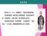 课件：部编版语文九年级上册第五单元　第二十一课　创造宣言