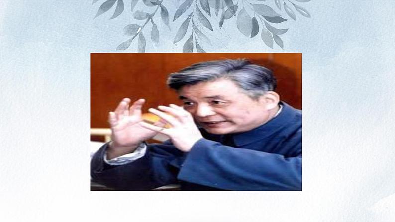 课件：初中语文部编版七年级下册课件、学案及教案第1课 邓稼先第4页