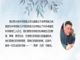课件：初中语文部编版七年级下册课件、学案及教案第1课 邓稼先 第1课时(预读先学)