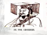 课件：初中语文部编版七年级下册课件、学案及教案第4课 孙权劝学