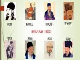 课件：初中语文部编版七年级下册课件、学案及教案第13课 卖油翁