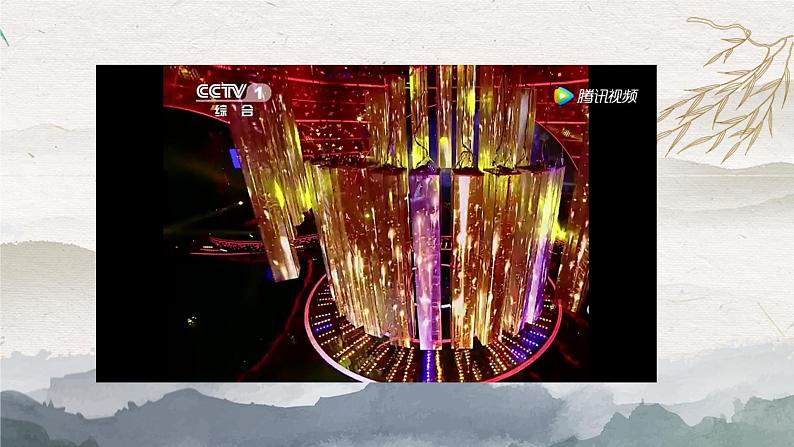 统编版八年级语文上学期课内同步精品课件 第13课 唐诗五首（使至塞上）（课件）01