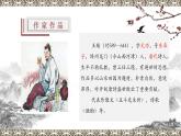 统编版八年级语文上学期课内同步精品课件 第13课 唐诗五首（野望）（课件）