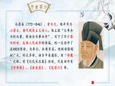 统编版八年级语文上学期课内同步精品课件 第13课 唐诗五首（钱塘湖春行）（课件）
