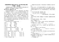 云南省昆明市东川区第二中学2024--2025学年九年级上学期9月月考语文卷及答案