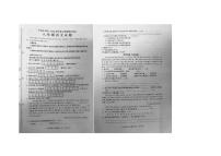 吉林省松原市宁江区2022-2023学年八年级上学期期末考试语文试卷