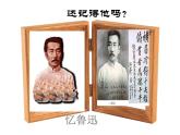 统编版语文七年级上册（2024）第9课《从百草园到三味书屋》课件