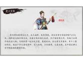 统编版语文七年级下册第二单元 > 9 木兰诗课件