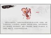统编版语文七年级下册第二单元 > 9 木兰诗课件