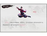 统编版语文七年级下册第二单元 > 9 木兰诗课件