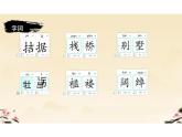 统编版语文九年级上册第四单元 > 16 我的叔叔于勒课件