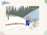 第24課 《赫爾墨斯與雕像者》《蚊子與獅子》（同步課件）2024-2025學年七年級語文上冊同步精品課堂（統(tǒng)編版2024）