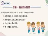 单元复习课件（基础知识、文言文整理、散文阅读答题技巧）2024-2025学年七年级语文上册同步精品课堂（统编版2024）