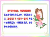 （ 人教部编版2024）七年级语文上册同步第7课 散文诗二首 课件+教案+导学案+同步作业含解析版+素材
