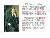 部编版语文九年级下册6课《变色龙》教学设计课件PPT