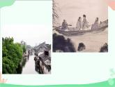 部编版语文八年级上册 11记承天寺夜游课件