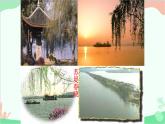 部编版语文八年级上册第三单元 > 13 唐诗五首 《钱塘湖春行》课件