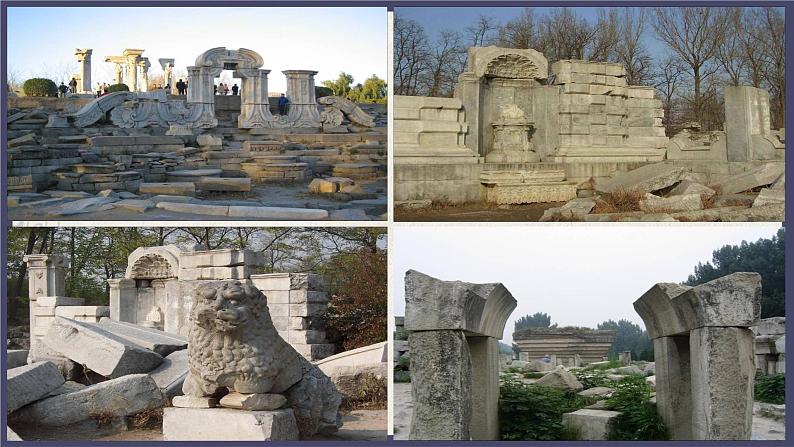 统编版语文九年级上册第8课《就英法联军远征中国致巴特勒上尉的信》课件05