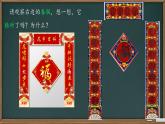 统编版语文八年级上册第13课《唐诗五首——黄鹤楼》课件