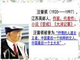 第17课《昆明的雨》课件2024—2025学年统编版语文八年级上册