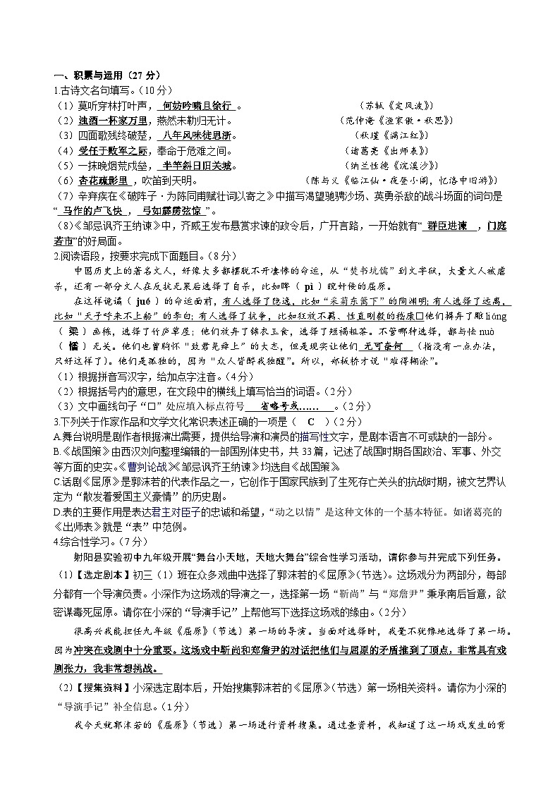 参考答案第1页