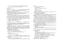 安徽省舒城第二中学2024-2025学年八年级上学期10月月考语文试题