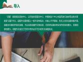 第05讲 话题作文：话题作文写作指导-初中语文记叙文写作系统课程28讲课件