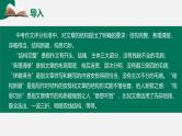 第07讲 作文结构：起承转合-初中语文记叙文写作系统课程28讲课件