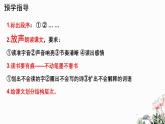 第03课 雨的四季-2024-2025学年七年级语文上册同步课件（部编版2024）