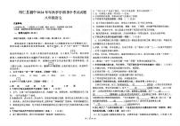 西藏自治区日喀则市昂仁县2024-2025学年八年级上学期10月期中语文试题