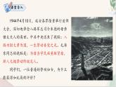 第14課 《回憶我的母親》（人教部編版2024）七年級(jí)語(yǔ)文上冊(cè) 課件+教案+分層作業(yè)含解析版
