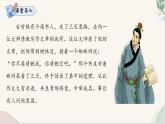 第二單元寫作 《學(xué)會(huì)記事》（人教部編版2024）七年級(jí)語文上冊(cè) 課件+教案+分層作業(yè)含解析版