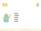 宋永麗的《秋天的懷念》課堂實錄+教案+教學(xué)設(shè)計+課件PPT+練習(xí)題