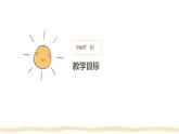 宋永麗的《秋天的懷念》課堂實錄+教案+教學(xué)設(shè)計+課件PPT+練習(xí)題