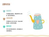 宋永麗的《秋天的懷念》課堂實錄+教案+教學(xué)設(shè)計+課件PPT+練習(xí)題