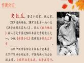 統(tǒng)編版（2024）七年級語文上冊5秋天的懷念課件