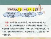 統(tǒng)編版（2024）七年級語文上冊課外古詩詞誦讀-夜上受降城聞笛課件