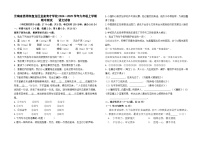 云南省昆明市盘龙区龙泉育才学校2024--2025学年九年级上学期期中测试语文试卷及答案