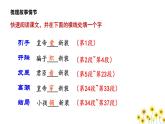 統(tǒng)編版（2024）七年級(jí)語文上冊22皇帝的新裝課件
