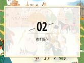 統(tǒng)編版（2024）七年級(jí)語文上冊22皇帝的新裝課件