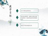 統(tǒng)編版（2024）七年級語文上冊23女媧造人課件