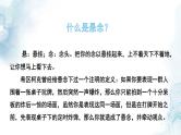 中考语文二轮专题  中考悬念的设置与作用专题复习（课件+导学案+教案）