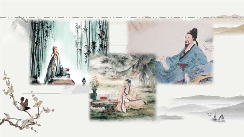 统编版（2024）八年级语文上册13唐诗五首-使至塞上课件（同课异构三）第4页