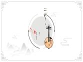 考点01 “之”的用法（课件）-中考语文二轮复习文言文高频考点讲与练（全国通用）