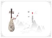 考点01 “之”的用法（课件）-中考语文二轮复习文言文高频考点讲与练（全国通用）