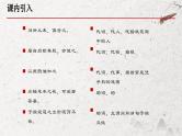 考点01 “之”的用法（课件）-中考语文二轮复习文言文高频考点讲与练（全国通用）