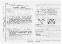 甘肃省陇南市康县2024-2025学年七年级上学期10月期中语文试题