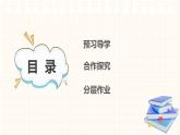 统编版（2024）八年级语文上册25周亚夫军细柳课件（同课异构五）